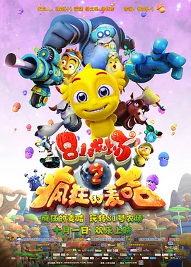 铃与枫
